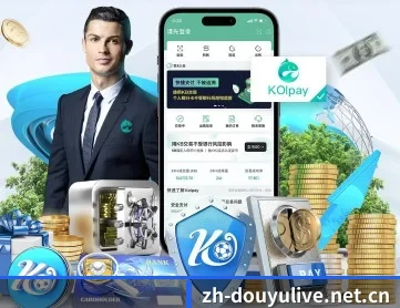 斗鱼直播 APP | douyu